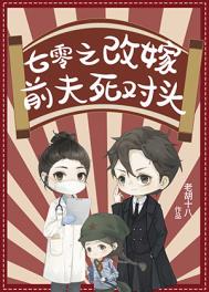 神算子醒来后发现天都塌了