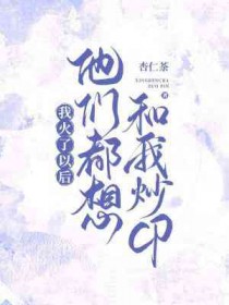 学好数理化，异世来临也不怕