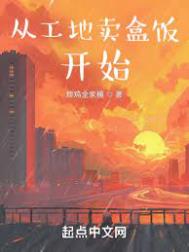 榆钱今天开摆了吗[九零]
