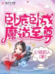 娇软男O[女A男O]
