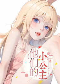 小少爷和高冷保镖