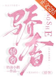 我在星际开农家乐
