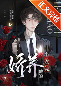 [排球少年同人] 音驹那个女经理