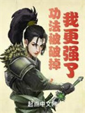 [聊斋同人] 当杀手模拟器角色在聊斋