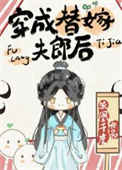 我来自末世