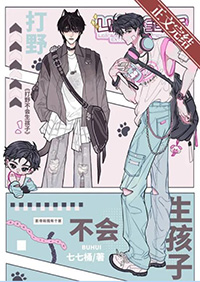 [崩铁] 人在仙舟，但植物大战僵尸
