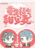 靠学习保命后我跟反派HE了