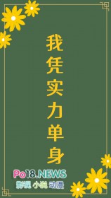 病弱苗疆少主是个白切黑