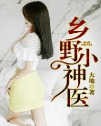 灾后第六年，我靠发豆芽攒下农场
