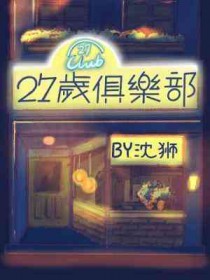 我妈是豪门失忆大小姐