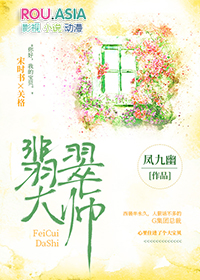 表白后直男竹马他光速弯了