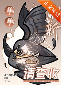 死谏记实录