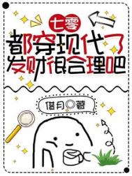 我是贵族学院早死的白月光女配