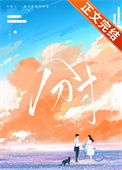 菩提修不成