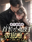 嫁到城里，吃上供应粮