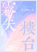 全国都在哄我搞基建