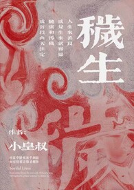 小平安