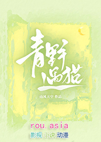 重生医妃权臣大人偏宠我