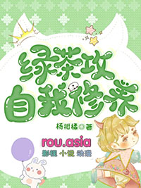 星际兽世，稀有雌性被大佬们宠翻