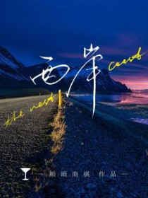 [历史同人] 想结婚的屋大维