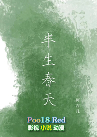 和清冷班主任办公室隐恋