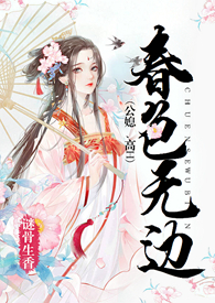 折骨