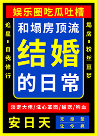 病弱老公假死后我野翻了