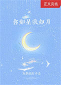 狐宠