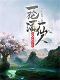 豪门长嫂曝心声后，全家撕了孽缘剧本