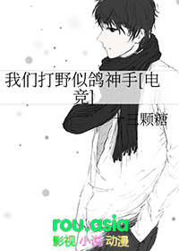 精分总裁每天都在吓哭老婆
