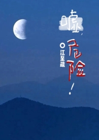 在诡异世界种田救世