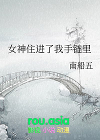 我在废土开民宿