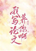 奥特曼请别这样