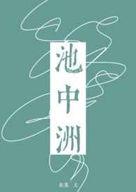 贵妃的求生之路