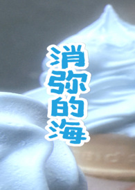 柑橘味盛夏