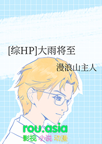 [综漫] 首领失格