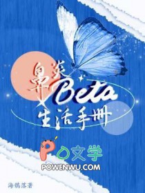 把神明追求到手后