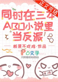 隔壁班花非要我告白