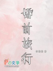 师尊搞错人了