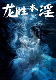 心魔