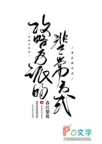 侯府小妾生存指南