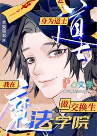 [西方历史同人] 莫莉·威尔逊小姐