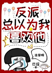 [综漫] 苟住，我还能活