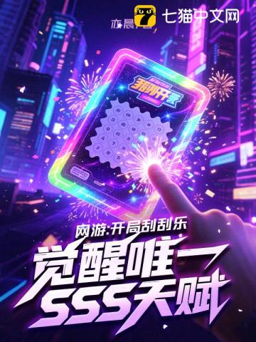 套牌生