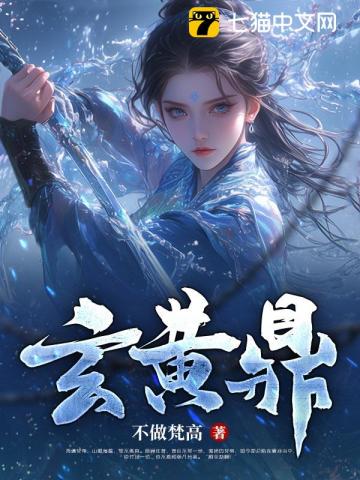 领航员沉没
