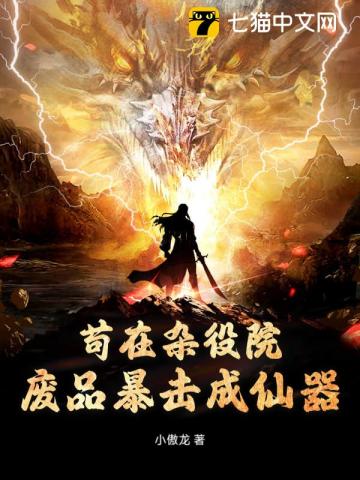 刻骨之欲