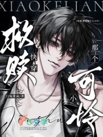 彩绘模特是纯恨前男友