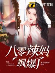 退婚成功后我抢了龙傲天的后宫