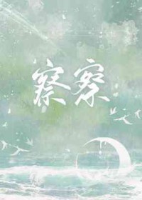 超自然事件处理方针