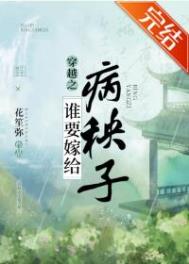 腹黑小王爷撩妻日常